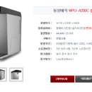 동양슈퍼 네이버블로그