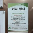 대곡재활용 네이버블로그