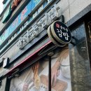 율하동김밥 이미지