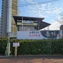 촌가 | [안동맛집] 안동에서 낙지볶음과 칼국수를 함께 맛볼 수 있는 곳 "촌가"