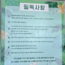 소리천로(1) | 파주놀거리 실내동물원 <테이블에이> 알찼던 방문 후기