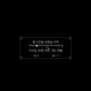 분스