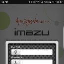 스마트폰 어플(imazu-원격제어시스템) 이미지