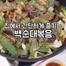 추추수학 | 4인가족 식비절약, 일주일 20만원 살기 4월 결산