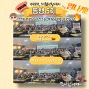 노인돌봄생활지원사 자격증 과정 | 광주 전남 병원동행매니저 노인돌봄생활지원사 자격증 과정 후기 뜨거운 여름보다 뜨거웠던 동행5기 현장