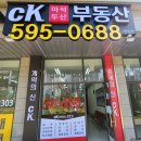 두산위트공인중개사사무소 | 남양주 마석두산위브트레지움 아파트 31평 전세월세 구경하기 (CK마석두산부동산)