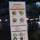 장군닭갈비 이미지