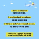 여행에필요한펀펀잉글리쉬 | 해외여행 성수기 특히 크루즈 여행을 준비중이라면? 예리엘잉글리쉬 서울역점에서 !