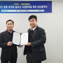 아이앤에스 매일경제