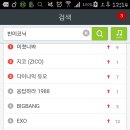 (주)포에버 이미지