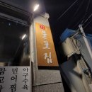 남천1-211 이미지