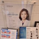 연세아뜰리에치과의원 이미지