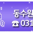 동수원오케이치과의원 이미지