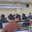 온라인홍보진흥원 이미지