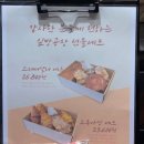 싶빵공장둔산 | [대전 빵지순례] 대전 월평동 베이커리카페 싶빵공장 둔산월평점 방문 후기