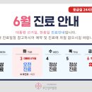 천주교부산교구유지재단 부산성모병원 이미지