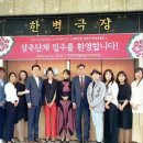 한벽공연장 이미지