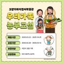 고양가와지볍씨박물관 이미지