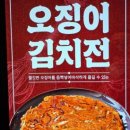 골프존파크증포