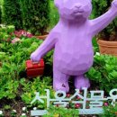 허준공인중개사사무소 이미지