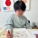 진주미술교습소