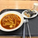 학우분식