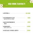 메리미의원 이미지