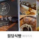식빵가게 이미지