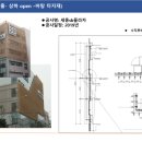 베이스이엔씨