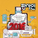 팝사인 이미지