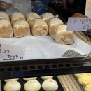 해다방 | 강릉 빵다방 오픈런 후기 | 인절미크림빵 초당옥수수크림빵 솔직 리뷰