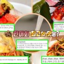 동백연탄구이 이미지