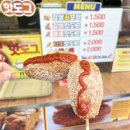 훈이호떡