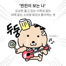 24年 09, 10月 하울 1