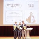 한국식품산업협회 이미지