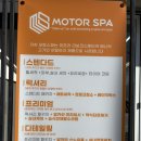 윤카센타 | 대구 손세차장 모토스파 죽전동 세차 맛집!