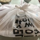 대석대구찜닭(시지점)