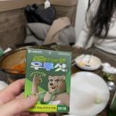 대박포차 2