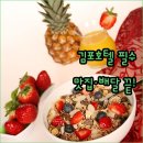 펜타스타호텔 | 김포 호텔 투숙객이 자주 묻는 근처 식당 정보와 아침 식사 야식 배달 분석 후기