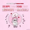 에스더화장품 - 양주시 평화로 1436 | 에스더화장품