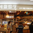 버스정류장(수완모아엘가) 이미지