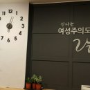 신나는여성주의도서관랄라 이미지