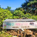 비봉산 등산로 화장실 | 현풍 금산 -비봉산 -금산약수터 산행 ( 대구, 달성 )