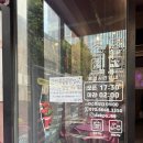 11650-17-89-4 | R l 구미 복개천 맛집 닭포 89 후기(구미 야장 맛집, 구미 닭 연탄구이 전문점)