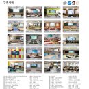 (주)스마트비전 이미지