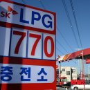 교하충전소 이미지