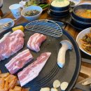 육일고추기름집