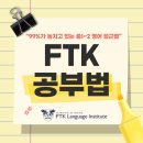 향남초등학교 | 중1 중2 영어, 단기 점수가 아닌 ‘기초 구조’로 접근해야 합니다.