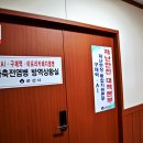 군산시농업기술센터2층 이미지