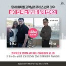 (주)쥬비스다이어트 이미지